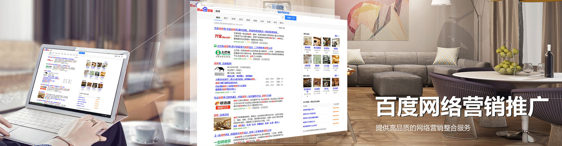 富锦头条信息流